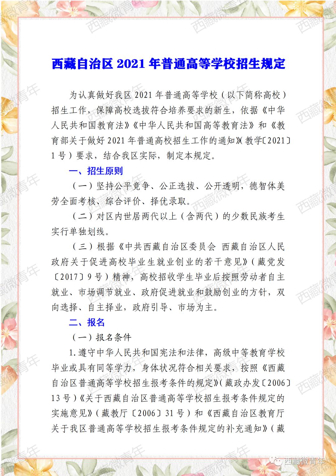 培姗 第2页