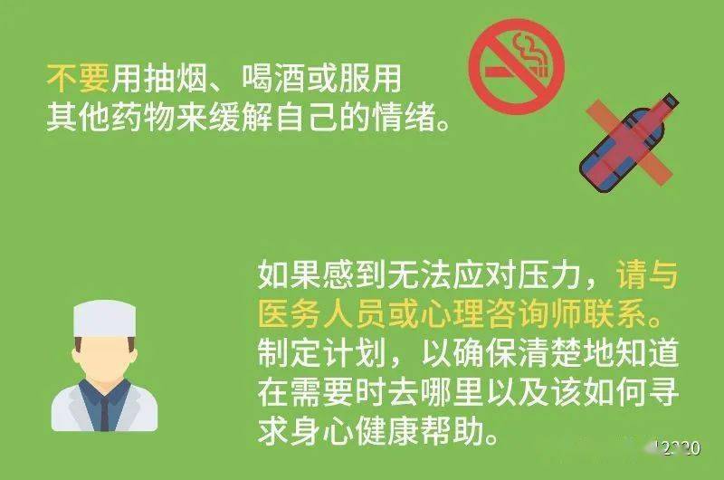 僧信瑞 第2页