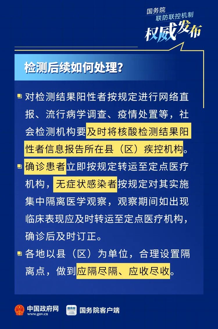 青岛核酸检测费用全面解析