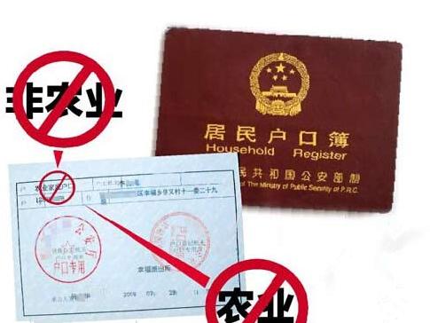 深圳户口最新申请条件解析