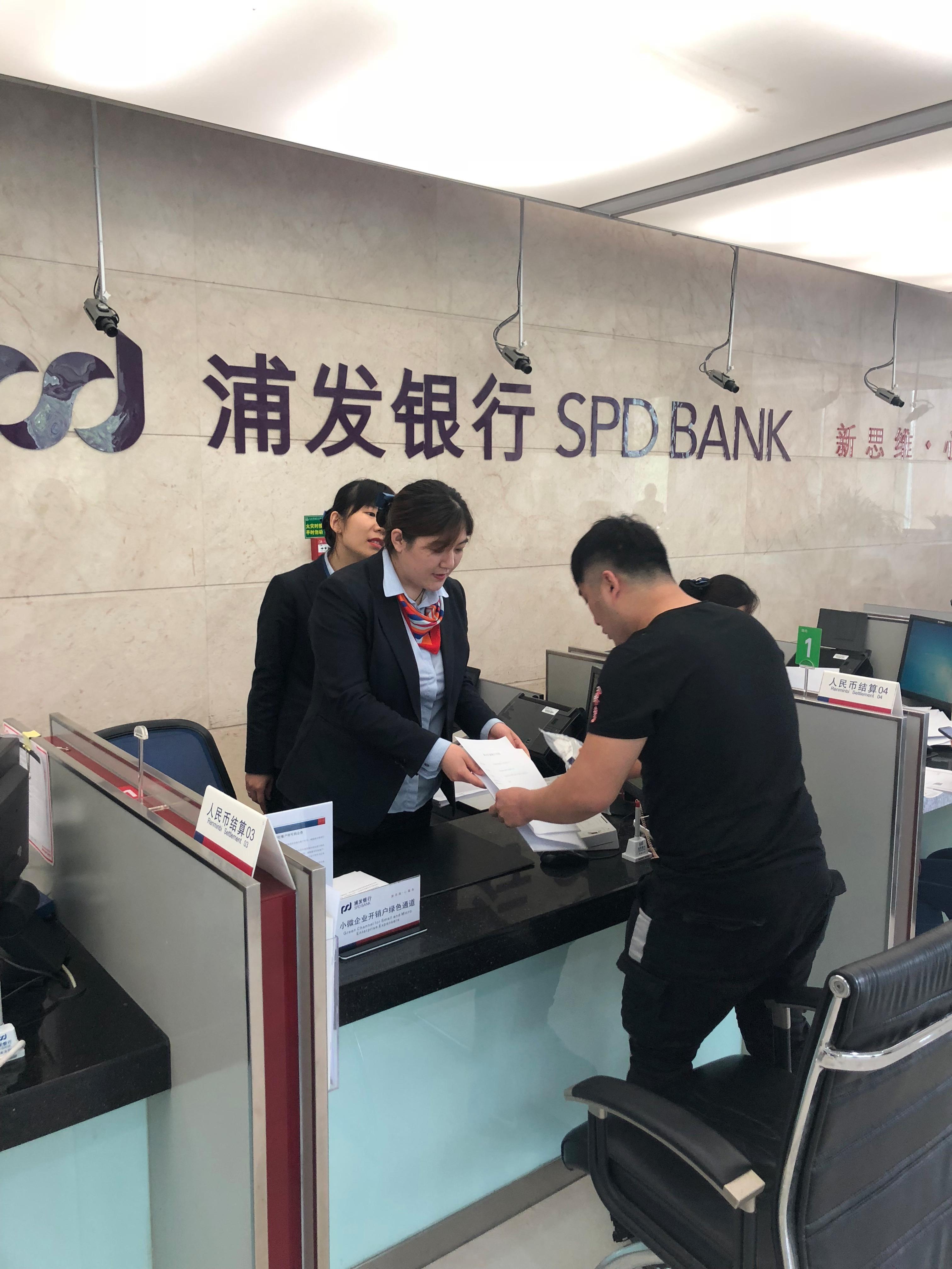 银行发布最新消息，引领未来金融趋势的新动态展望