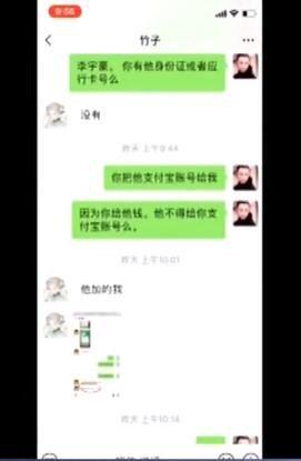 留学生被骗最新情况深度解析