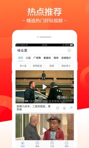 晋乐和 第2页