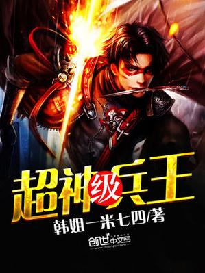 夷曼彤 第3页