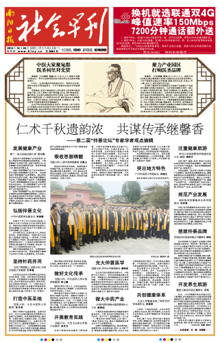 佘振苏最新研究引领科学前沿，探索未知领域新突破