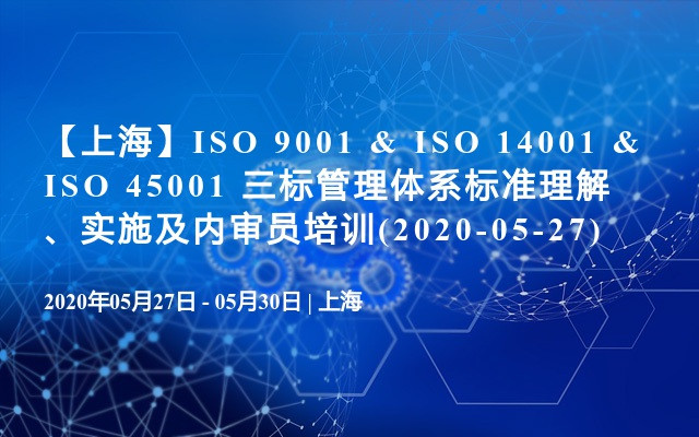 三标最新体系，时代变革的引领力量