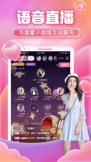 微叭最新版，重塑社交媒体体验新标准