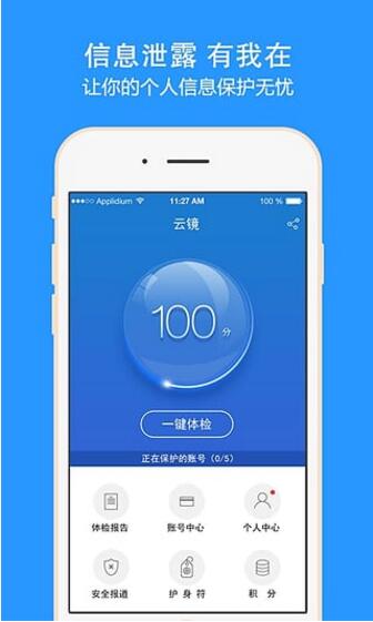 奇橙最新云镜，智能生活科技新星引领未来