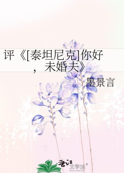 景言最新章节，奇幻未知世界的探索之旅