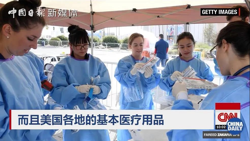美国疫情最新视频报道及分析，今日动态与洞察