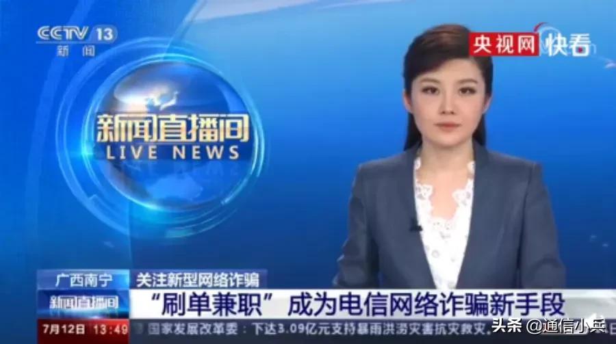网络诈骗最新动态，新型欺诈手段曝光及应对策略揭秘