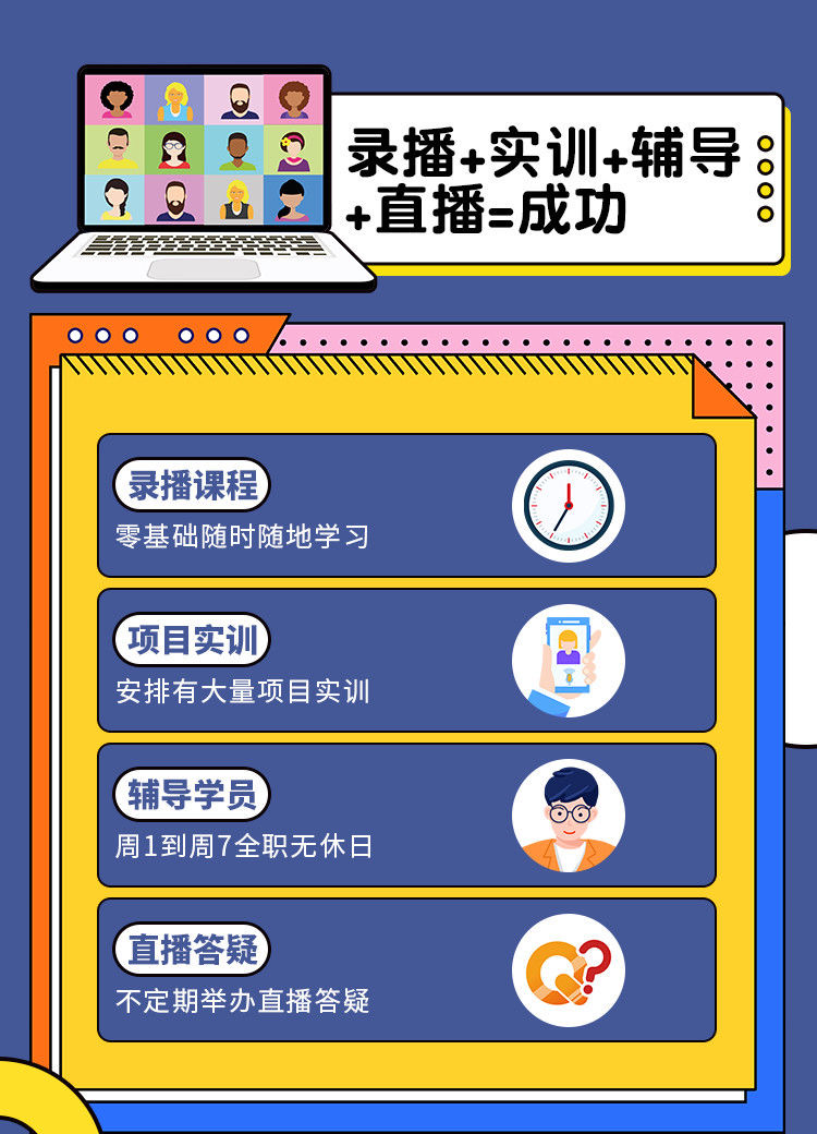 最新短视频教学，引领教育新时代的潮流之选