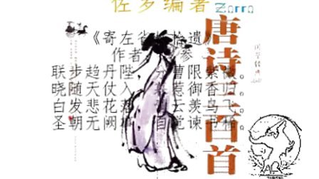 拾遗记最新篇章，探索未知世界的全新冒险