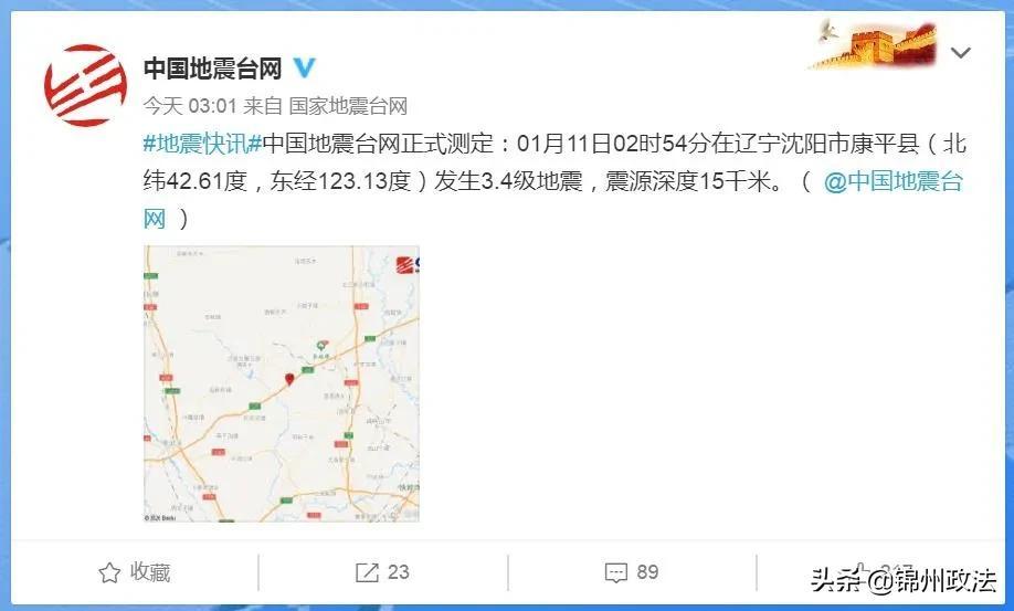 全球地震最新动态，今日地震信息及影响概览
