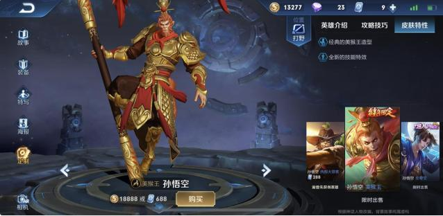 王者最新皮肤返场，玩家狂欢与期待盛宴