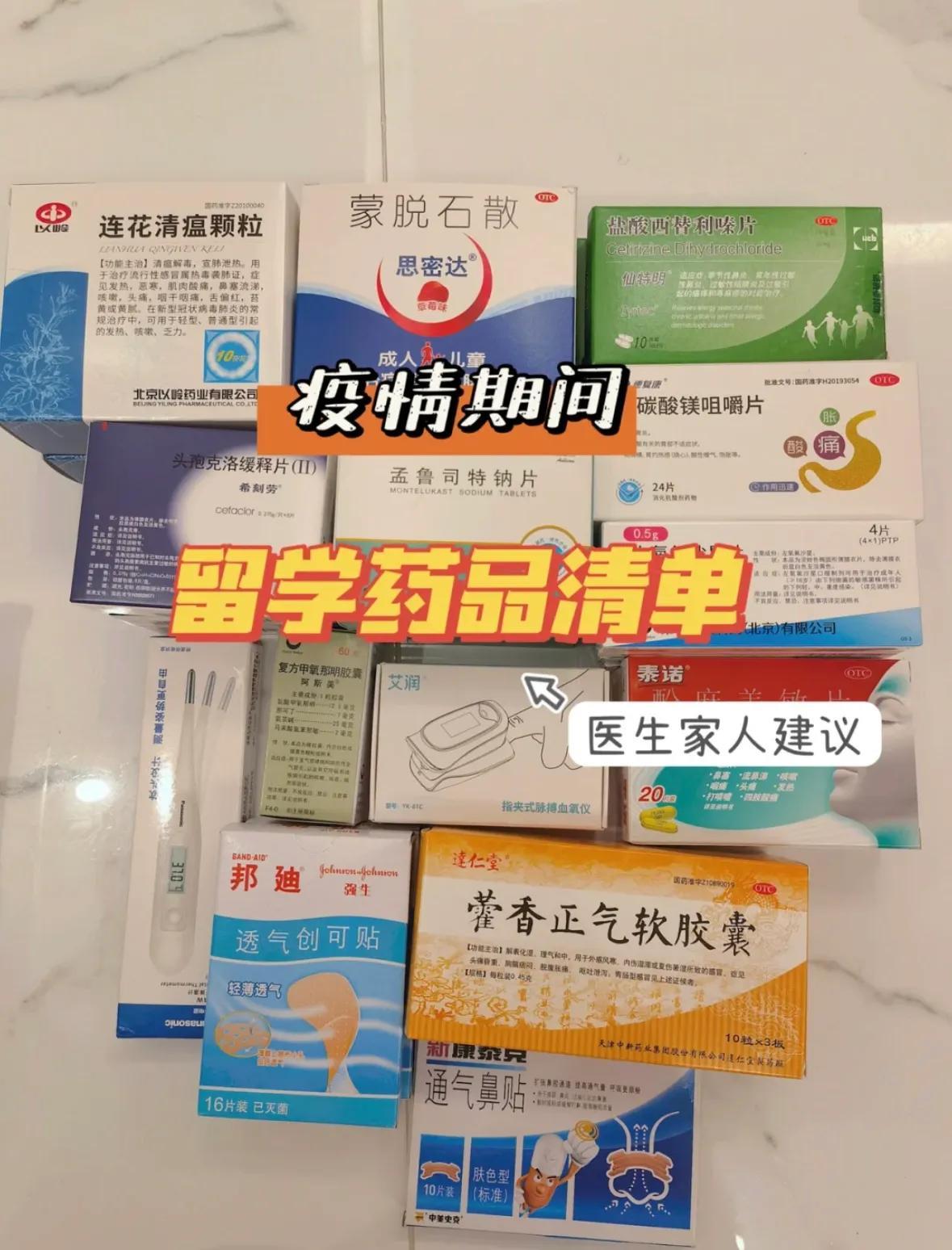 全球新冠疫情最新进展报告概览