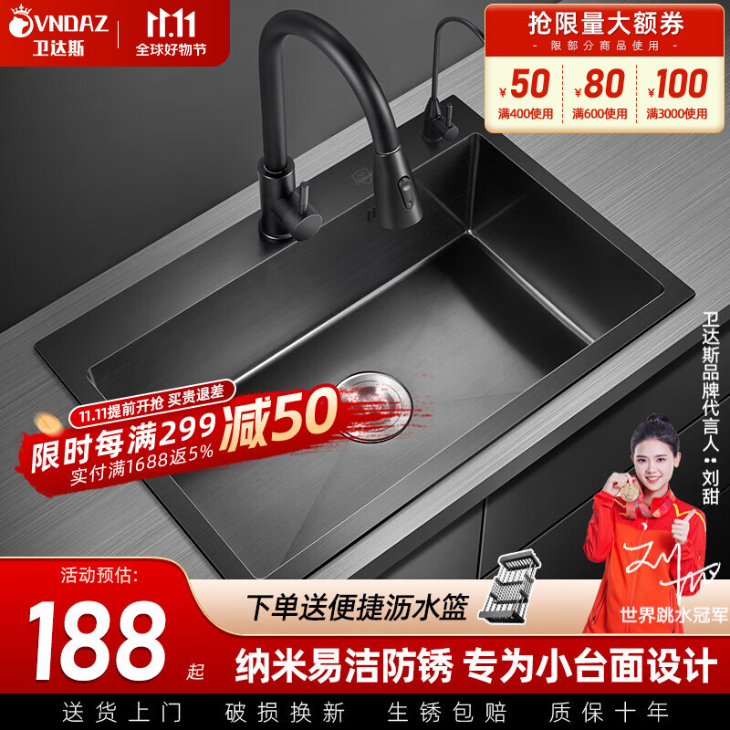 丛书慧 第2页