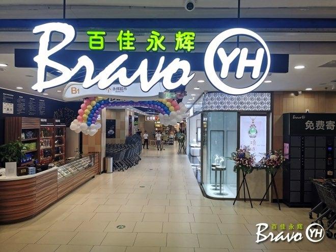 Minisky最新地址，前沿科技与时尚潮流交汇的新领地