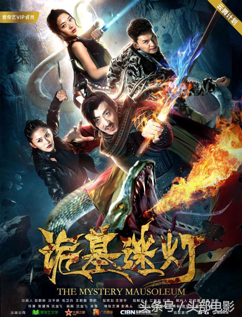 彭禹厶最新电影，银幕魅力无限探索