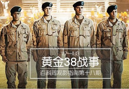 一八年电影概览及深度解析