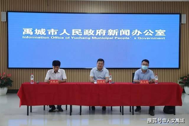 禹城贴吧最新动态，城市发展与民生关注