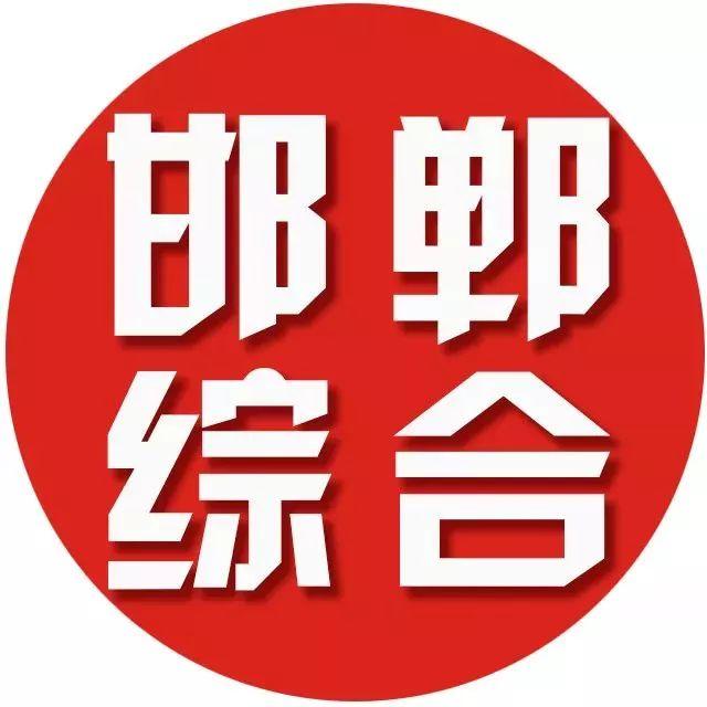 邯郸最新房价概览，城市走势、购房指南与房价表全解析