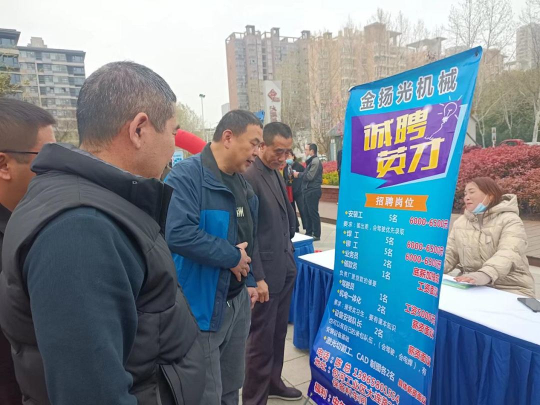 索镇最新招工信息及其社会影响分析
