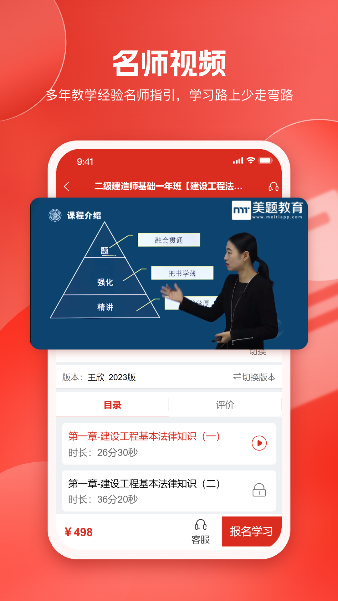 美题最新版，探索与应用价值