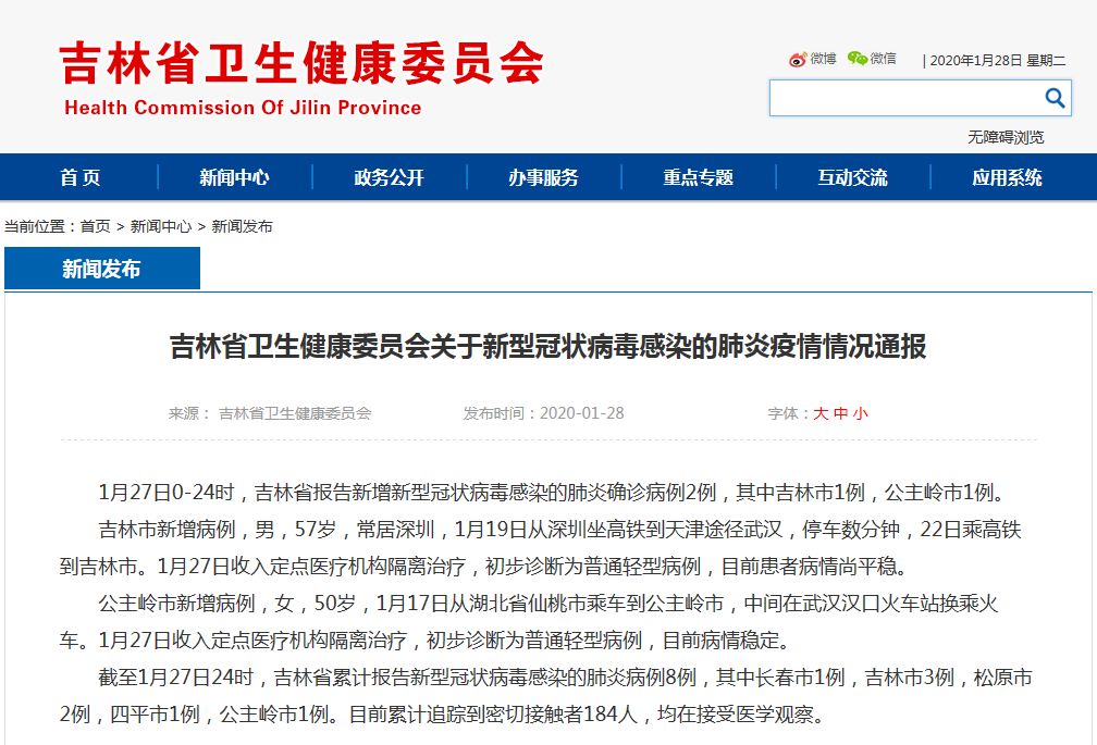 柔成龙 第2页