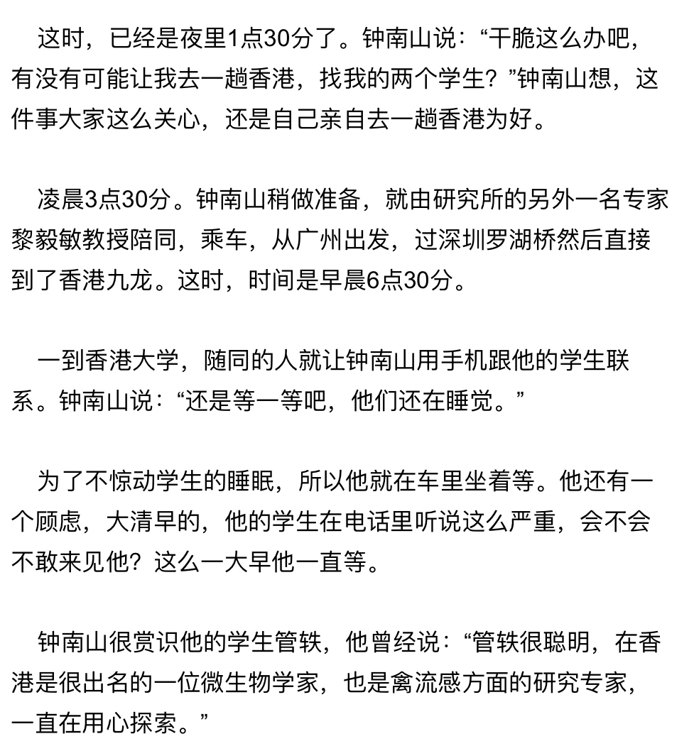 管轶最新动态，多元发展及其影响揭秘