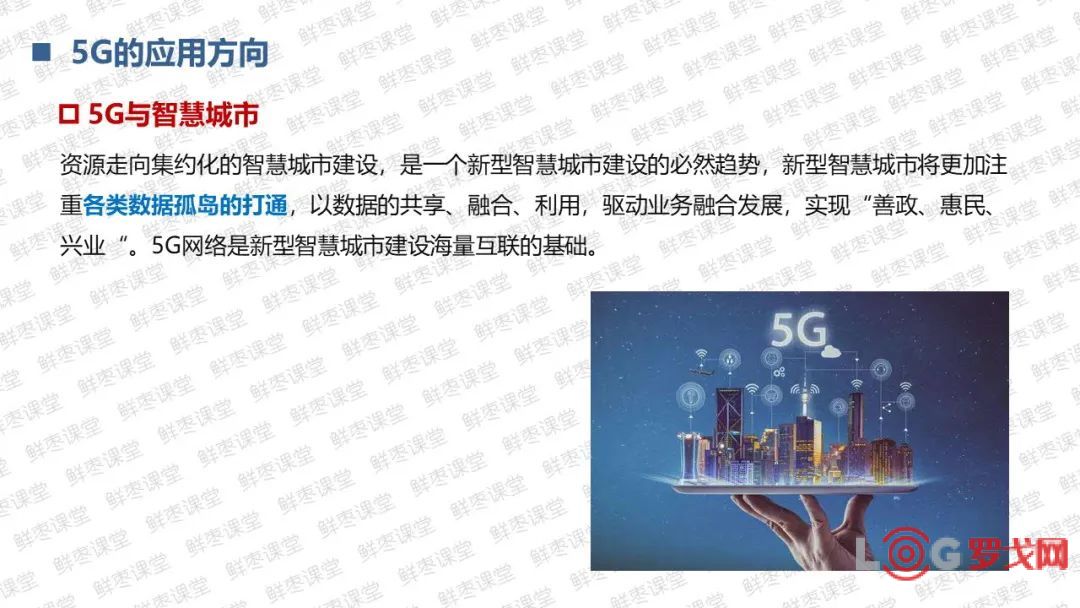 探索最新5G技术资料，引领未来通信技术革命