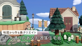 动森新村民探索未知，共筑家园美好生活