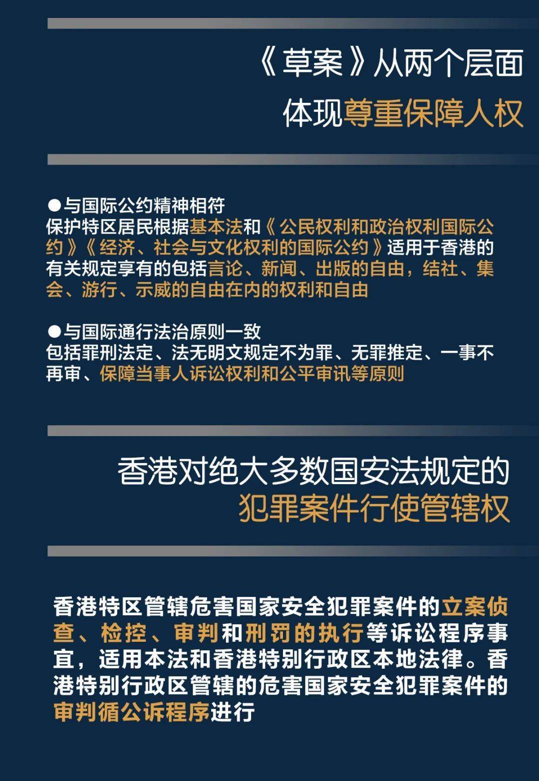 2025年3月 第537页