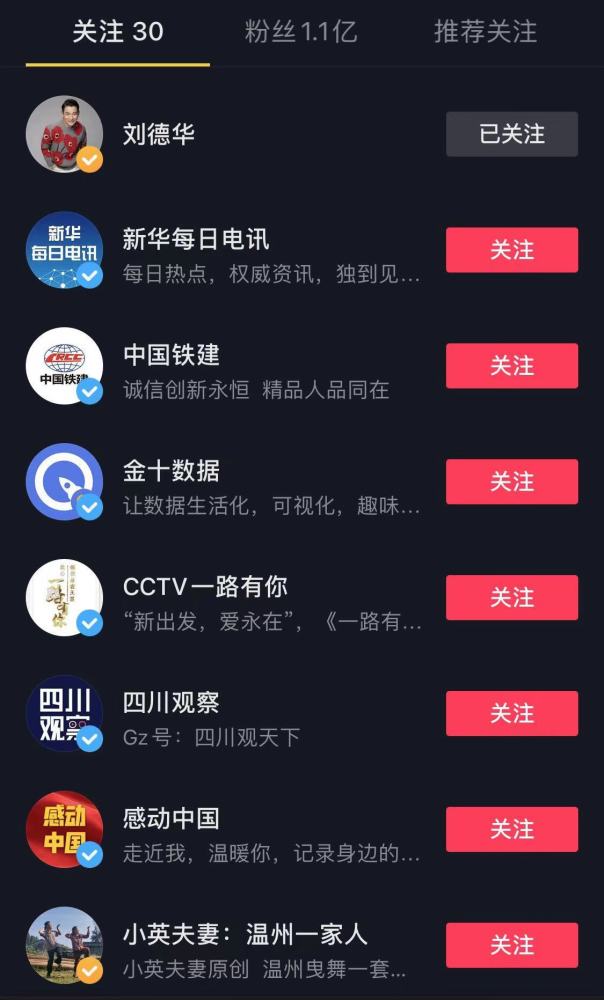 中国抖音现象深度解析，最新趋势与评论