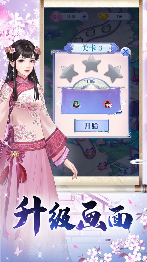 俏妃最新版，革新与时尚交融的典范呈现