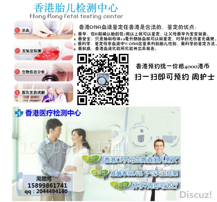 香港验男女最新价格详解，深度解析与全面洞察报告