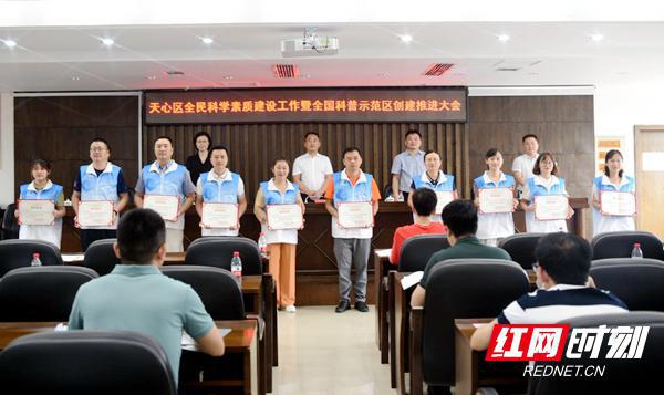 天心区领导最新动态，区域发展协同前行