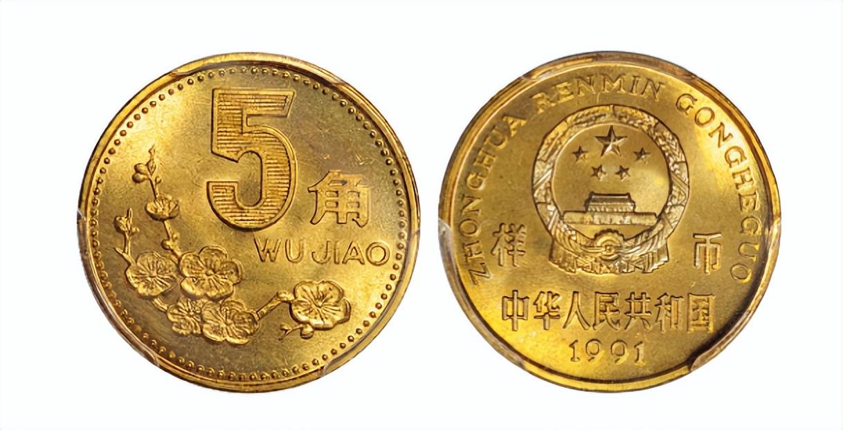 五角硬币最新动态，设计、发行与价值深度解析