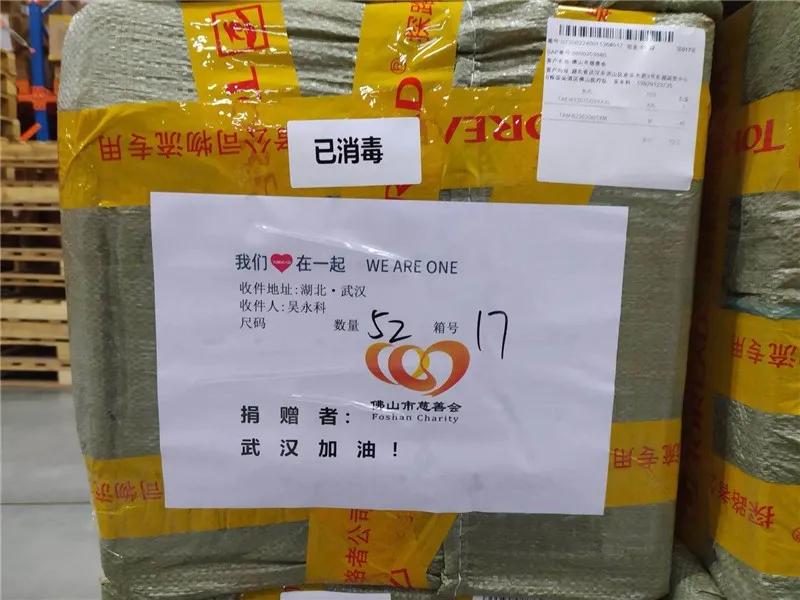 佛山新型肺炎最新情况更新