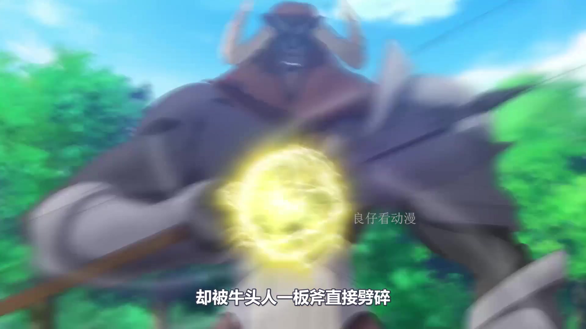 奇幻之旅，最新牛头人番探索未知世界
