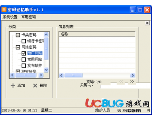 恺金 第2页