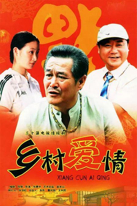 成人教育培训 第143页