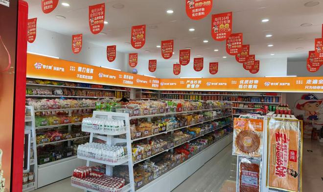 跨界联名零食，引领创新潮流的新篇章