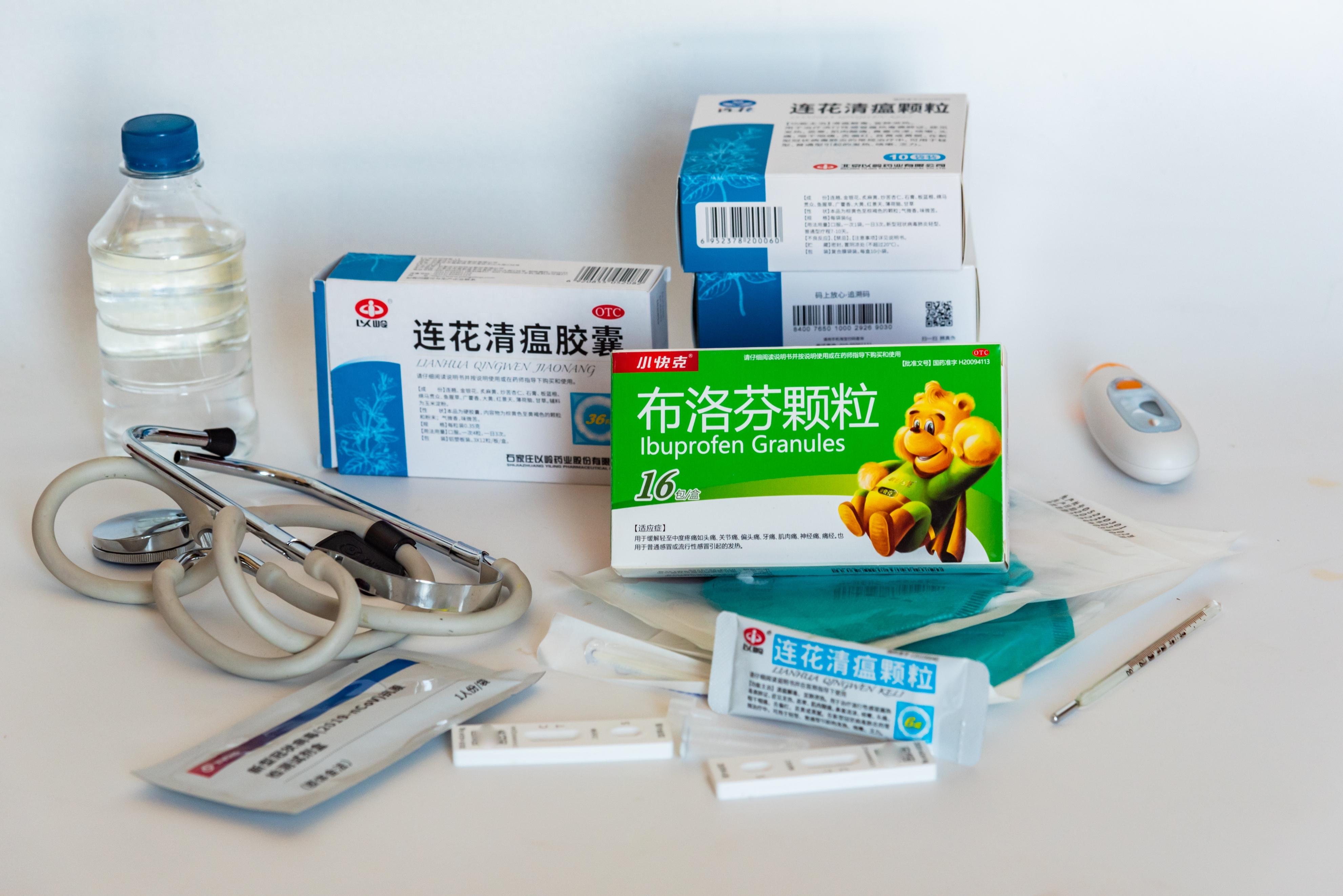 友瑞 第2页