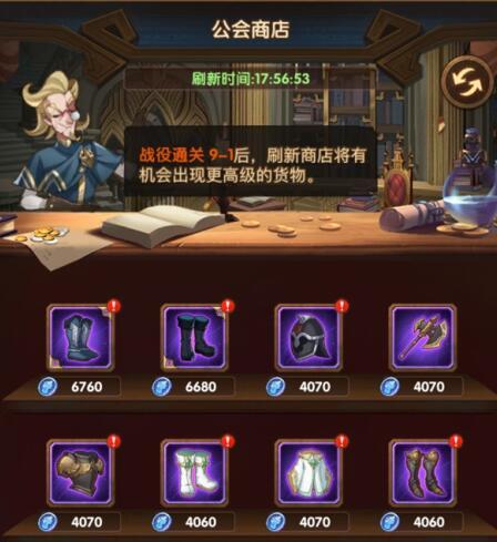 柏玥 第2页