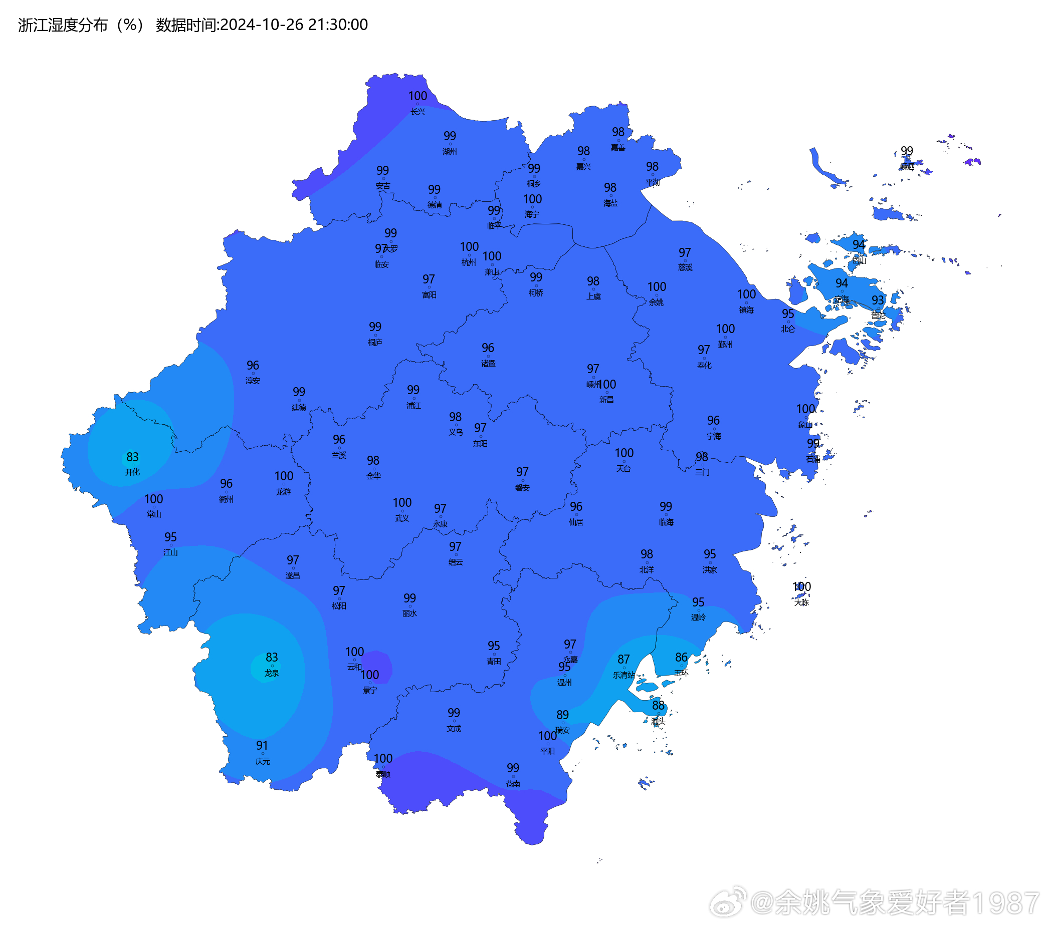 浙江大暴雨最新预警，极端天气挑战如何应对