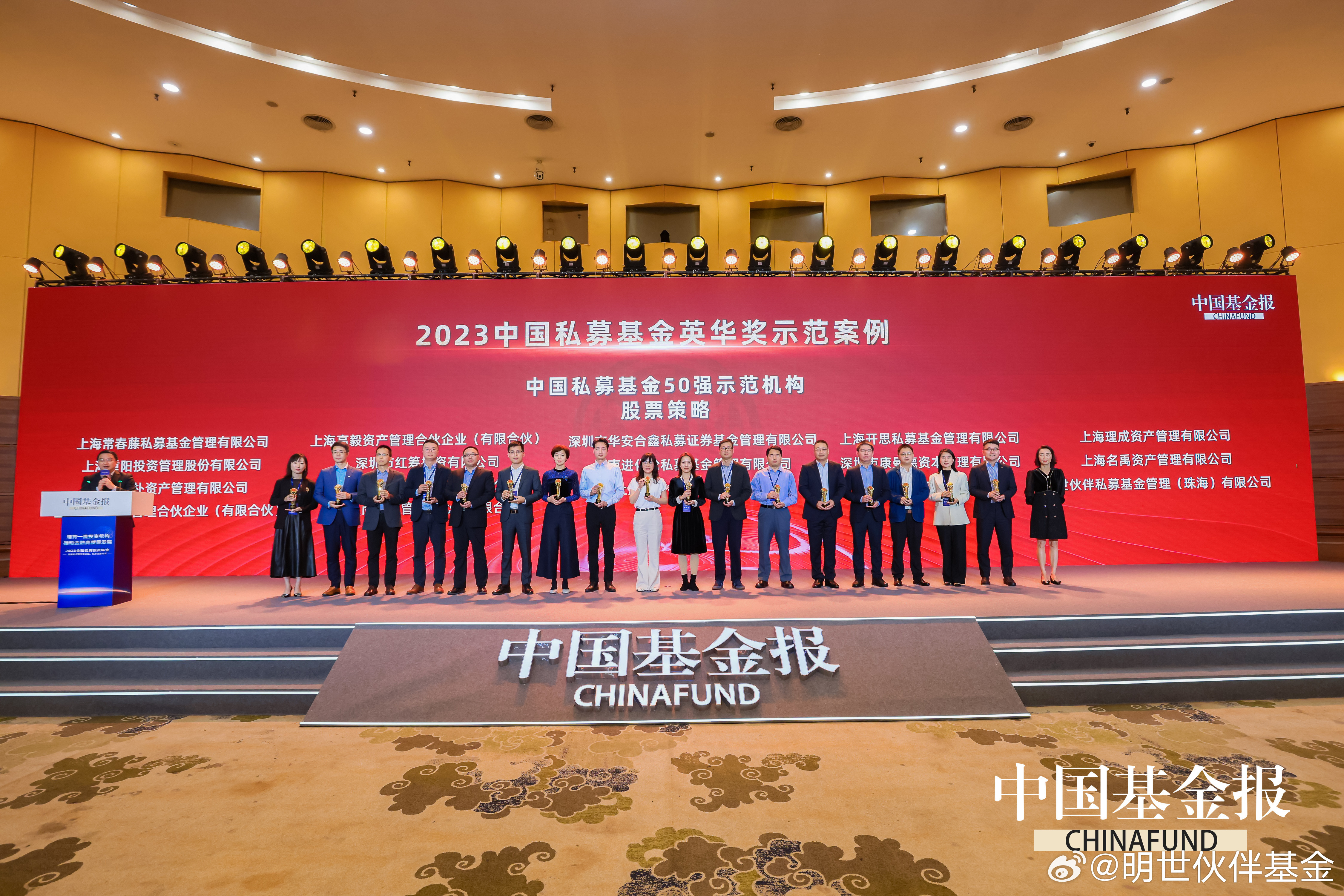 中国基金最新发展动态及未来展望