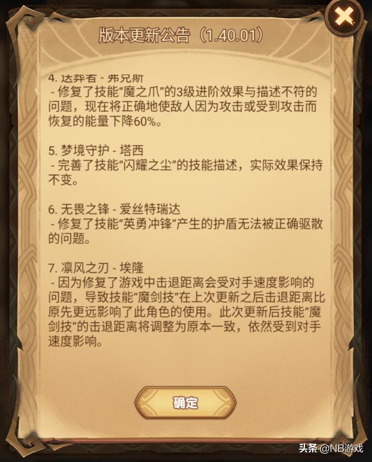 剑与远征最新神器，探索神秘力量的未知领域之旅