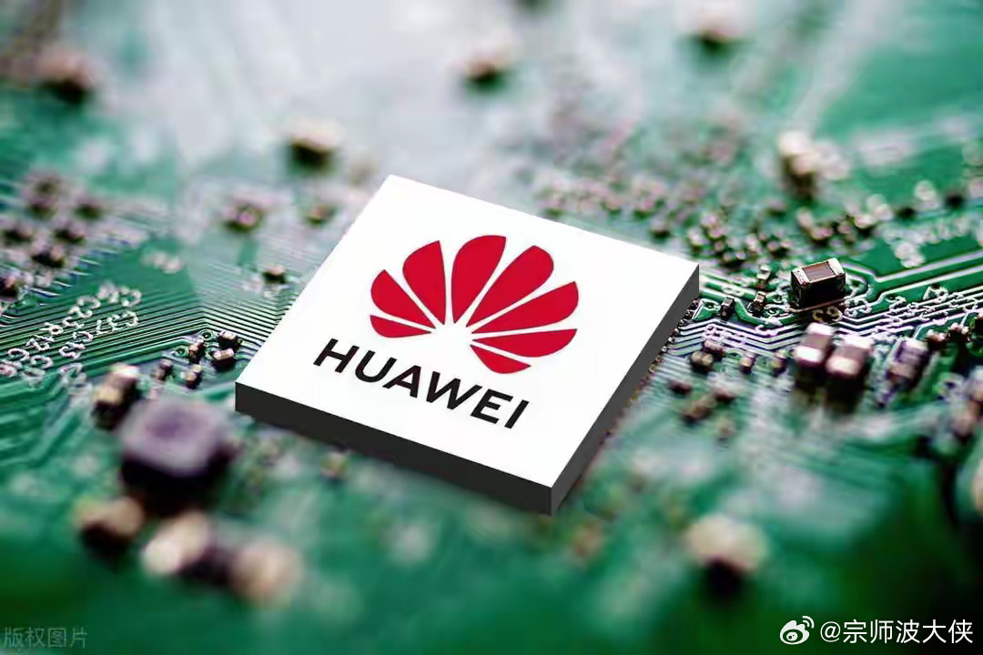 华为全新里程碑，引领全球科技潮流的新突破