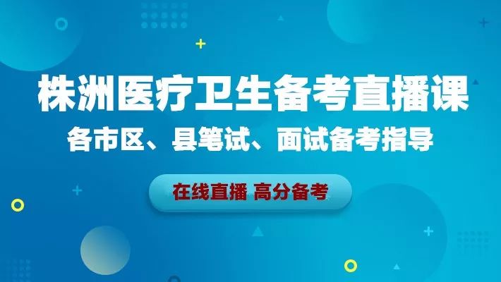 医疗人员招聘最新信息及影响分析